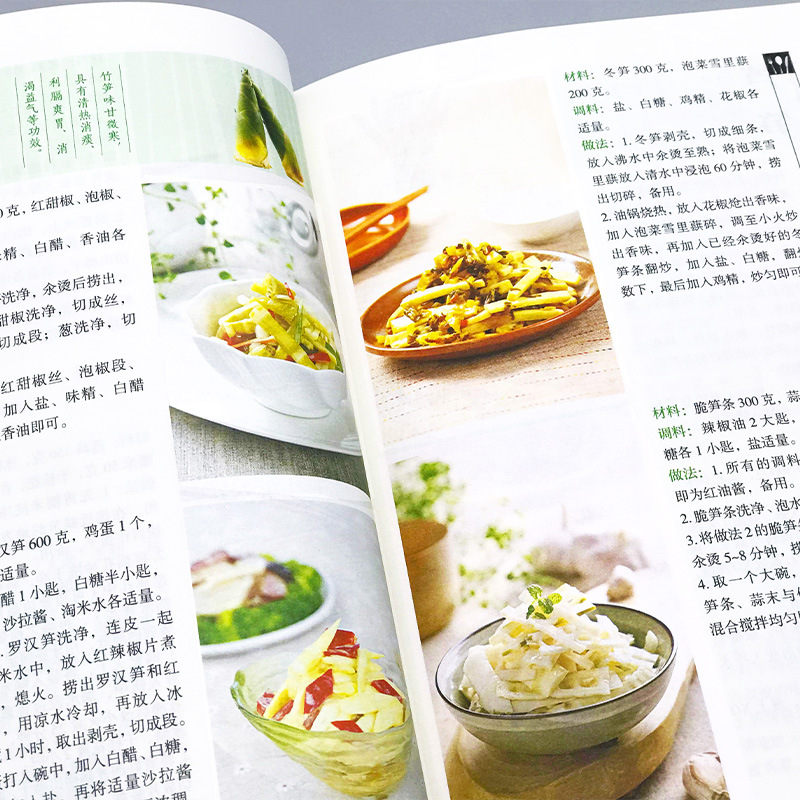 Piatti preferiti per la casa,  - Home Cooking Meal recensione e prezzo