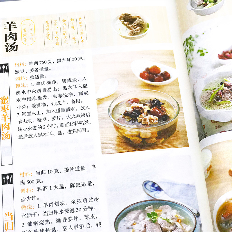 Piatti preferiti per la casa,  - Home Cooking Meal recensione e prezzo